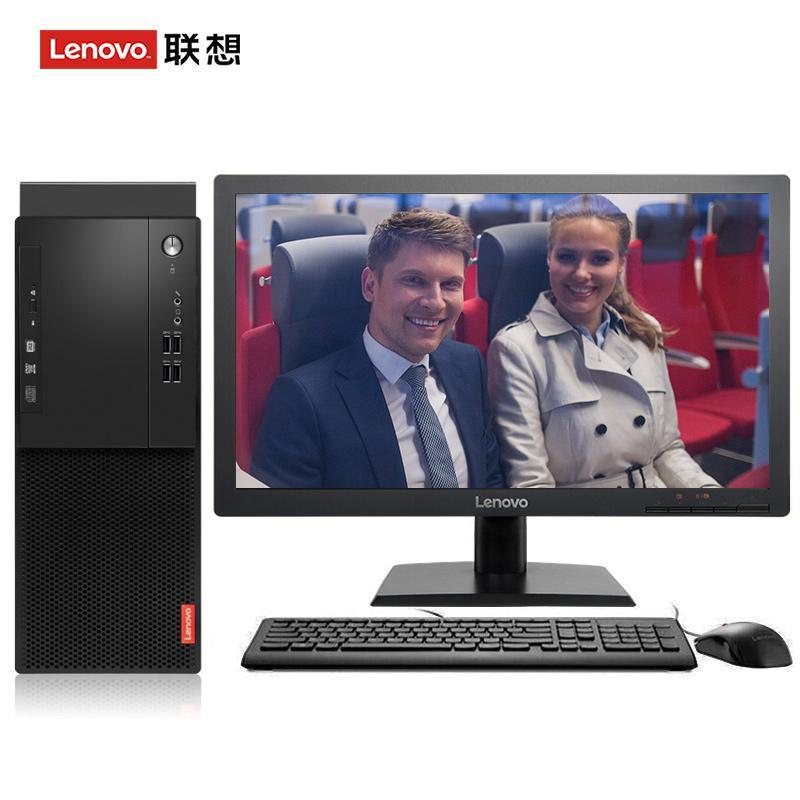男女人在床上插插插的网站联想（Lenovo）启天M415 台式电脑 I5-7500 8G 1T 21.5寸显示器 DVD刻录 WIN7 硬盘隔离...